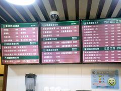-红宝石·鲜奶小方(莘庄店)