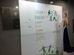 android_upload_pic-美健盛世·美容SPA连锁