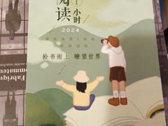 -武汉境自在書店