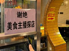 -合记汕头牛肉店(嘉禾路店)