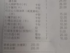 -海底捞火锅(崇文门新世界百货店)