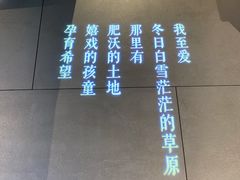 -快乐小羊·内蒙牛羊肉火锅(流花中心店)