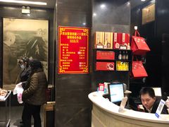 -全聚德(和平路店)