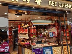 -美珍香(江南万达店)