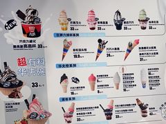 -DQ·蛋糕·冰淇淋(通州万达店)