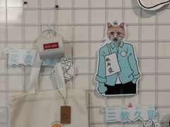 -THE PRESS(复旦大学店)