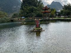 -靖西鹅泉风景区