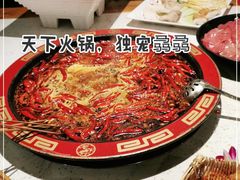 -骉骉老火锅(铁像寺路店)