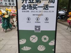 -tuan woodfire kitchen(锦绣坊店)
