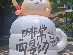 -西安电影制片厂