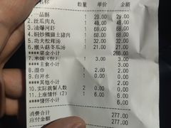 -上座云间·青年赣菜(绿茵店)