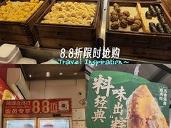 -包道广式点心专门店(东山口店)