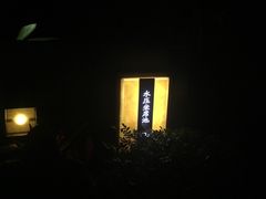 -颐和澜悦欢乐水世界(原颐和温泉城)