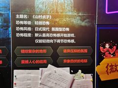 -夜幕浸入式超级密室(望京店)