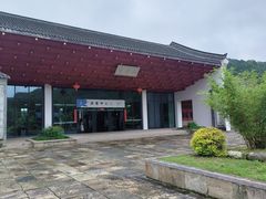 -东海半边山旅游度假区