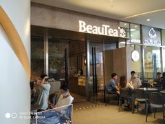门面-BeauTea水仙(coco park店)