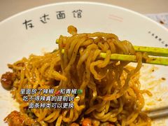 -友达面馆(二七南路店)