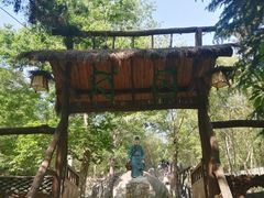 -沂蒙山旅游区云蒙景区(蒙山国家森林公园)