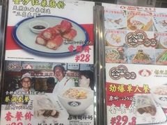 -荔银肠粉(广州天河华利路店)