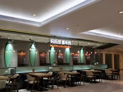 -妈妈故事米线(市府恒隆店)