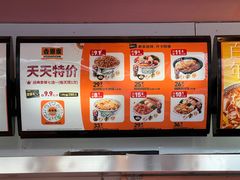 -吉野家(秀谷店)