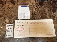 -北京九华山庄会展酒店