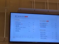 -奈雪的茶(国金中心店)
