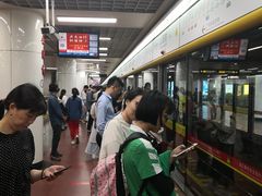 -公园前(地铁站)
