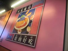 -Asianplus海蓝鸡饭