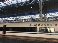 -衡阳东站