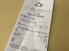 -去茶山(重庆万象城店)