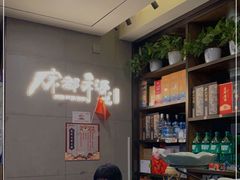 -宋都禾源·灌汤包子(汉兴路直营店)