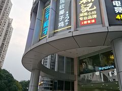 -三个椰子·现砍椰子鸡(金源CBD店)