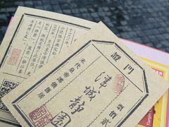 -静园(和平区)