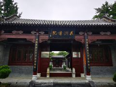 -花洲书院