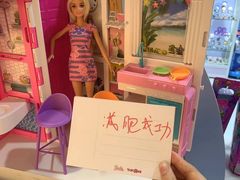 -TOYSRUS玩具反斗城(深圳万象城店)