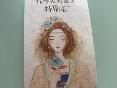 -雅克雅思(中泰国际店)