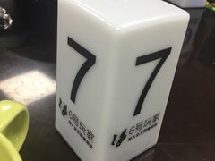 -6号玩家桌游吧(汉街店)