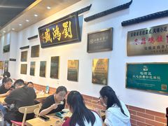 -刘鸿盛(罍街店)