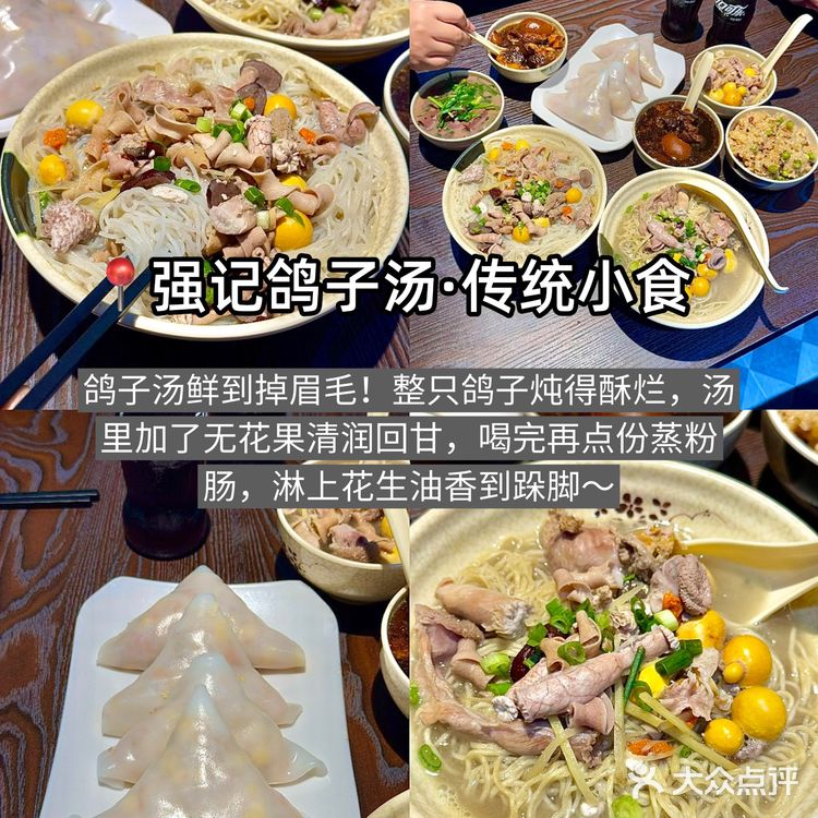 配上6元手工烧卖很足料！