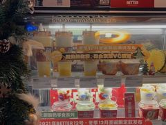 -Blueglass酸奶(华贸购物中心店)