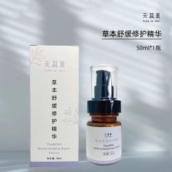 -天其美科学美肤·生发健康管理