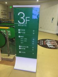 -重庆军科整形美容医院