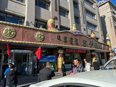门面-塞伊德·蒙餐(锡林浩特店)