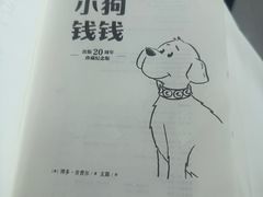 -番禺华丰汇购物中心
