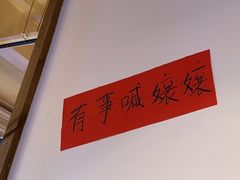 -九村烤脑花(大石坝总店)