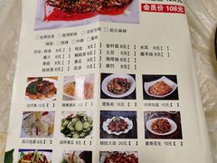 菜单-蟹肉煲蟹肉(阊胥路店)