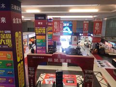 -香江家居品牌工厂批发城