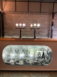 -颐和宾馆宴会厅