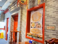 -李记白水羊头·清真老味家常菜(石景山店)